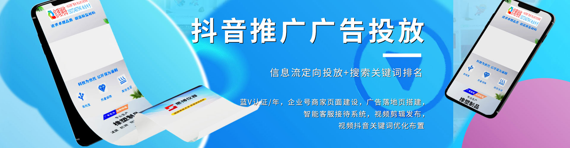 将乐百度推广平台