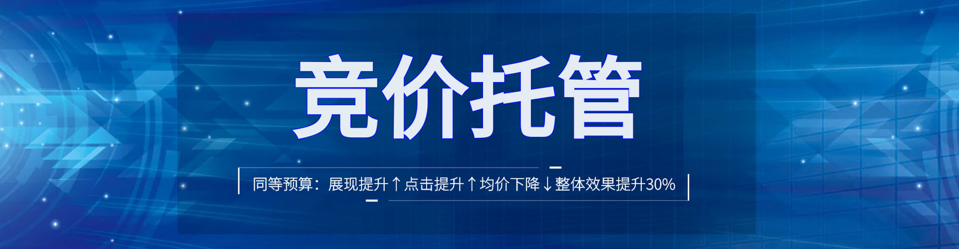 将乐百度竞价