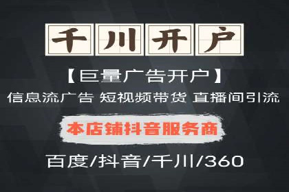 案例解析：信息流代理在游戏行业的应用